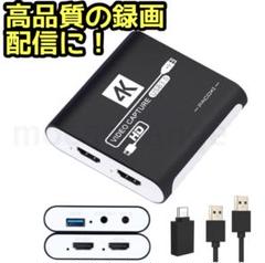 ビデオキャプチャー ボード HDMI Switch対応 1080P 4K