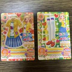 アイカツ 夏樹みくる まとめ売り カード - メルカリ