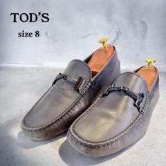 【美品】TOD’S ドライビングシューズ（８）T金具　ビットローファー　本革