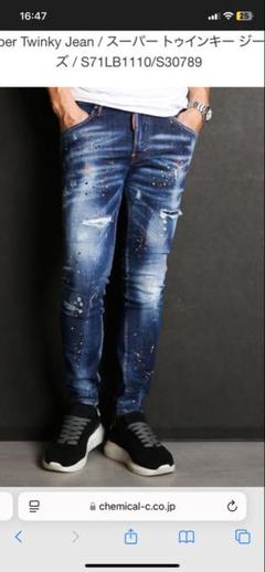 DSQUARED2 スーパー トゥインキー ジーンズ/S71LB1110 メンズ