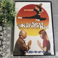 ベスト・キッド4('94米)