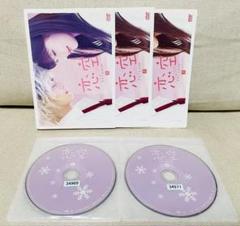 恋空 DVD ドラマ 全巻