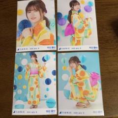 乃木坂46 生写真 寺田蘭世 浴衣 2020 4種コンプ