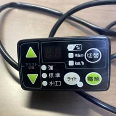 YAMAHA 電動自転車用コントローラー X91-82510-40 Amazon.co.jp: ヤマハ(YAMAHA) 2013年 PAS GEAR-U（パスギアU