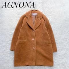【美品】AGNONA　最高級MARTORAアルパカ素材　チェスターコート　XL 美品】AGNONA最高級MARTORAアルパカ素材チェスターコートXL