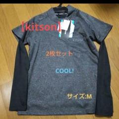 最終値下げ‼️【kitson】スポーツ2枚セット/M