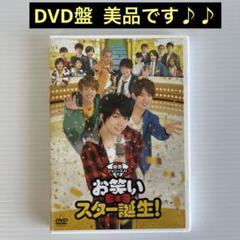 2025年最新】関西ジャニーズjr dvdの人気アイテム - メルカリ