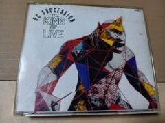 2025年最新】RCサクセション/ THE KING OF LIVEの人気アイテム