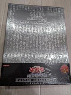 遊戯王】「MASTER COLLECTION Vol.2」を開封！遊戯王GX世代の