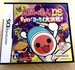 太鼓の達人DS ドロロン!ヨーカイ大決戦!!