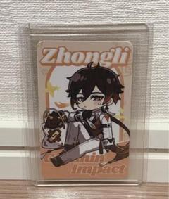 Amazon.co.jp: げんしん 原神 周辺 雷電将軍 キーキャップ PBT