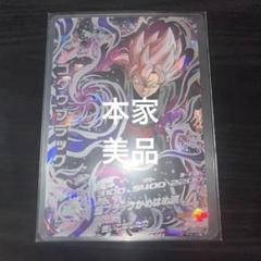 2025年最新】hgd1-sec 本家の人気アイテム - メルカリ