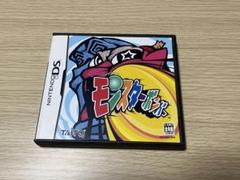 モンスターボンバー　DS