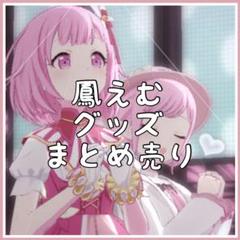 2025年最新】プロセカ まとめ売りの人気アイテム - メルカリ