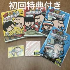 おどおどオードリーDVD8枚セット 2025年最新】おどおどオードリーの人気アイテム - メルカリ