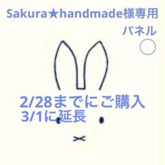 2025年最新】チョコダップルの人気アイテム - メルカリ