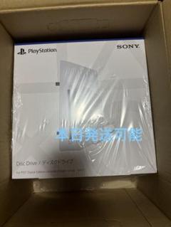 PS5 ディスクドライブ slim CFI-ZDD1J 新品未開封 PlayStation 『新品』SONY(ソニー)PlayStation 5 ディスク