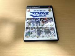PS2 プロ野球JAPAN 2001 中古
