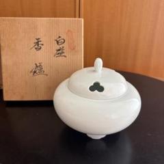 B153 井上萬二作「白磁香炉」共箱 人間国宝 香道具 茶道具 しおり付 人間国宝 井上萬治作 白磁香炉 - メルカリ