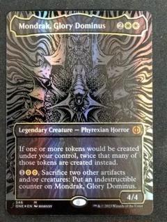 栄光のドミヌス、モンドラク　オイルスリックFOIL MTG foil《栄光のドミヌス、モンドラク》オイルスリック