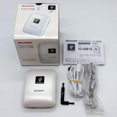 SHARP プラズマクラスター イオン発生器 IG-NM1S IG-NM1S | プラズマクラスターイオン発生機：シャープ