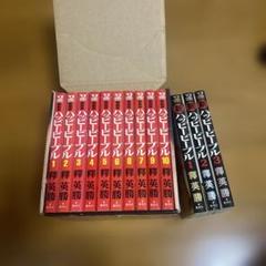 新装版ハッピーピープル10巻セット【コンプBOX付き】➕新ハッピーピープル全3巻 新装版ハッピーピープル10巻セット【コンプBOX付き】➕新