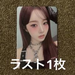 2025年最新】stayc シウンの人気アイテム - メルカリ