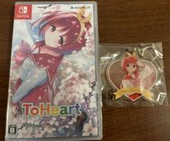 新品 Nintendo Switch ToHeart 限定キーホルダー付き