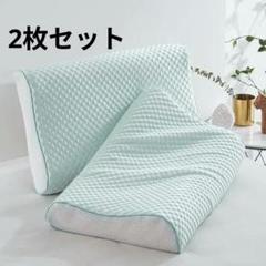 2枚 Doreジェル枕用 枕カバー 交換用枕カバー 微冷感枕カバー クール感