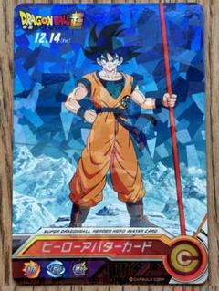 PSA10 ドラゴンボール 孫悟空 ビルス ヒーローアバターカード プロモ PSA10 ドラゴンボール 孫悟空 ビルス ヒーローアバターカード