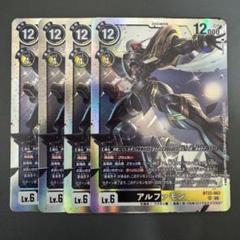 デジモンカード　パイルドラモン SR4枚　デジカ　メルカリ便 パイルドラモン デジカ デジモンカード - メルカリ