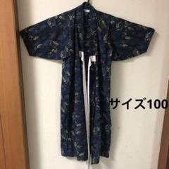 浴衣　男の子　100