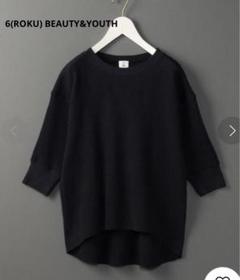 BEAUTY&YOUTH UNITED ARROWS（ビューティーアンドユース