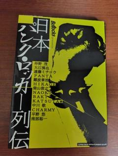 2025年最新】遠藤ミチロウ dvdの人気アイテム - メルカリ