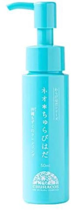 【新品】わらびはだシリーズ ネオちゅらびはだ 50ml 沖縄クレンジング