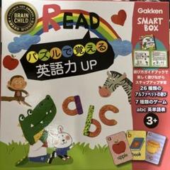 学研ステイフル スマートボックス パズルで覚える 英語力・積み木の建築思考力UP