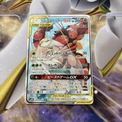 早い者勝ち！フェローチェ＆マッシブーンGX SA SM9b フルメタルウォール