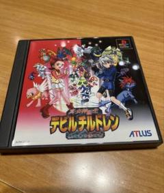 PS　アトラスゲーセット アトラスセレクション セット