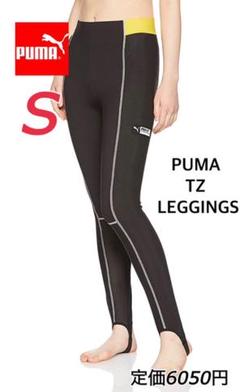 新品 PUMA プーマ TZ レギンス メッシュ ジム ヨガ トレーニング S