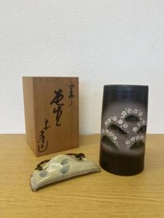 2025年最新】伊賀焼 花器の人気アイテム - メルカリ