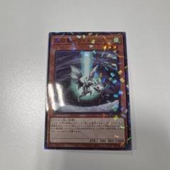 遊戯王 子征竜セットになります。ライトニングだけ2枚 遊戯王4枚 子征竜 セット 24TP ノーマルパラレル - メルカリ