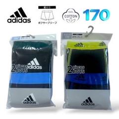 アディダスⓇ ボクサーブリーフ 170サイズ 4枚セット新品