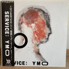 【カラーLP】YMO / SERVICE 散開記念アルバム