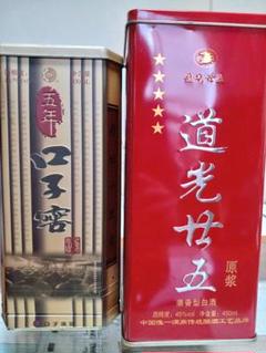 中国酒 古酒❗️激安❗️限界価格❗️2本の値段です！2002年の53度茅台酒。本物保証 Amazon.co.jp: 瀘州老窖 二曲 53度 : 食品・飲料・お酒