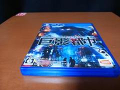 PS4 巨影都市