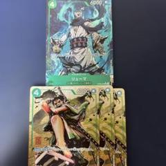 リューマプレミアムカードコレクション ベストセレクションvol.3 パラレル