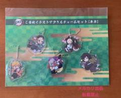 鬼滅の刃　全集中展　ご当地イラストアクリルチャームセット　東京