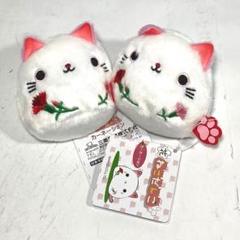 【新品】2個セット 三英貿易 花ねこだんごシリーズ 4月カーネーション