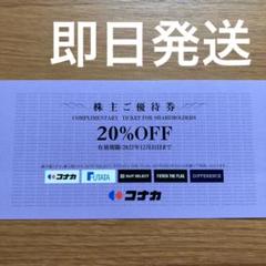 32%割引日本未入荷 ホテルアルファーワン 無料宿泊 ビジネス 製作元直販 ホテルアルファーワン 無料宿泊 HOTEL α-1 宿泊キャッシュバック100% 宿泊券