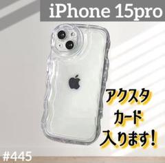 iPhone15pro クリアケース 透明 シェイカー アクスタ スマホ カバー